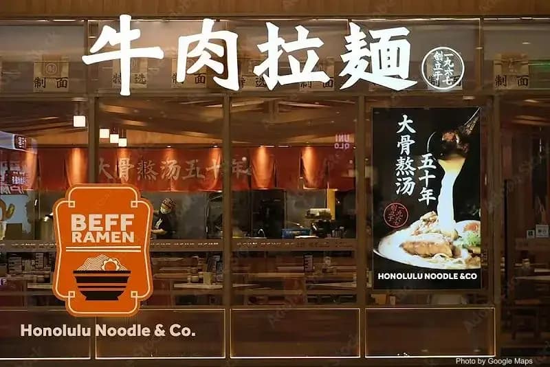 Honolulu Noodle & Co. - Ramen Restaurant on Oahu, Hawaii | NateEatsHawaii food review and recommendations