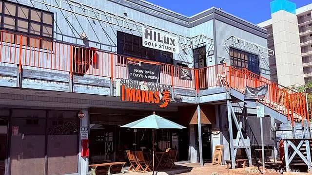 Imanas Tei Restaurant | Sushi • Izakaya - Japanese Restaurant on Oahu, Hawaii | NateEatsHawaii food review and recommendations