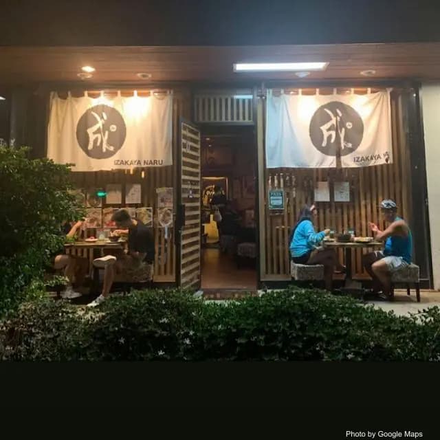 Izakaya Naru Honolulu - Bar And Grill on Oahu, Hawaii | NateEatsHawaii food review and recommendations