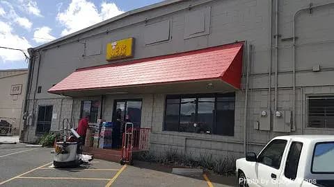 Jets Local Fast Food - Photo 2 of 4 | NateEatsHawaii restaurant gallery and food photos from Oahu, Hawaii