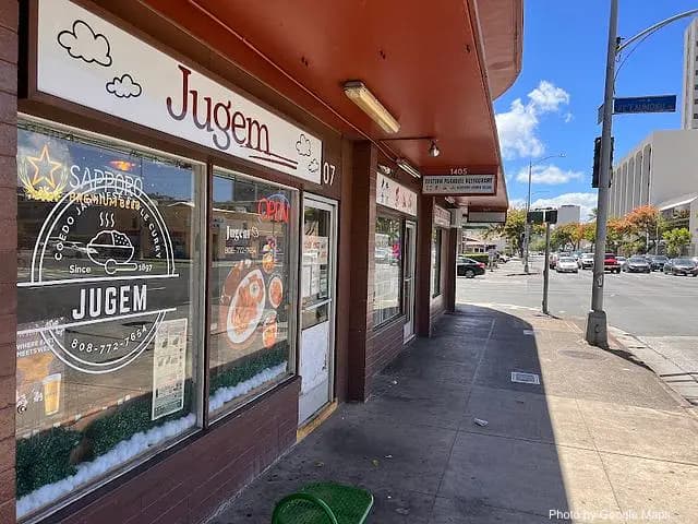 Jugem - Japanese Curry Restaurant on Oahu, Hawaii | NateEatsHawaii food review and recommendations