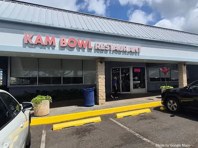 Kam Bowl Restaurant - Restaurant on Oahu, Hawaii | NateEatsHawaii food review and recommendations