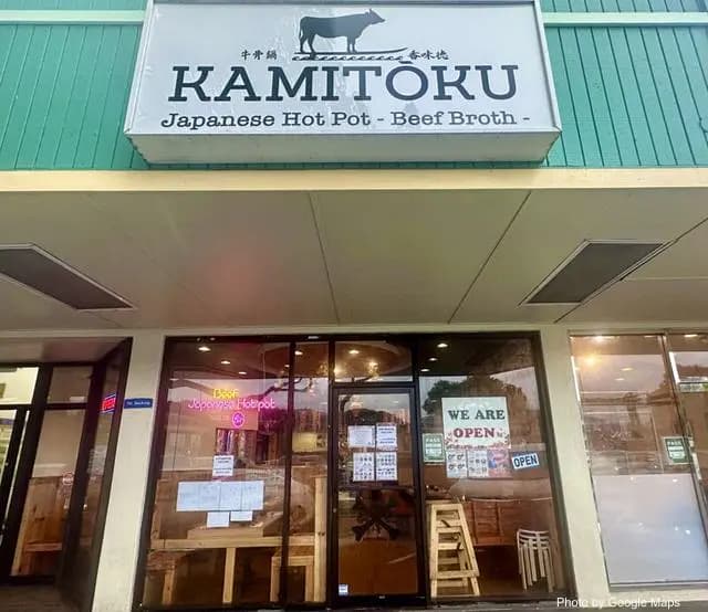 Kamitoku Japanese Hotpot - Japanese Restaurant on Oahu, Hawaii | NateEatsHawaii food review and recommendations
