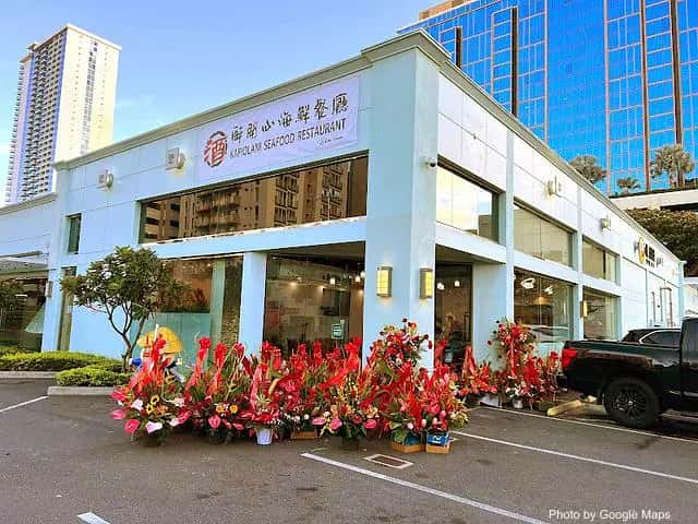 Kapiolani Seafood Restaurant — nearby restaurant on Oahu