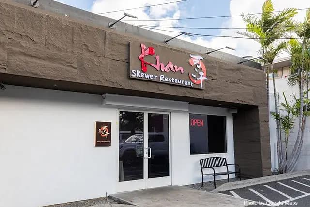 Khan Skewer Restaurant - Barbecue Restaurant on Oahu, Hawaii | NateEatsHawaii food review and recommendations