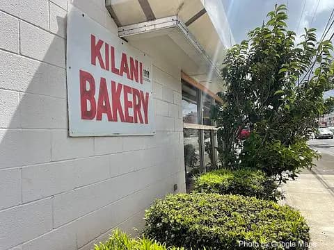 Kilani Bakery - Photo 2 of 4 | NateEatsHawaii restaurant gallery and food photos from Oahu, Hawaii