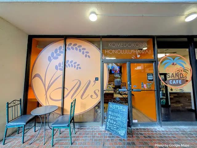 Komedokoro M's - Restaurant on Oahu, Hawaii | NateEatsHawaii food review and recommendations