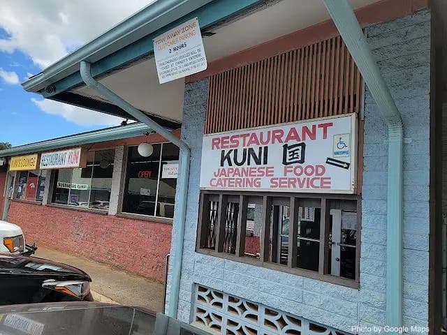 Kuni Restaurant and Catering - Japanese Restaurant on Oahu, Hawaii | NateEatsHawaii food review and recommendations