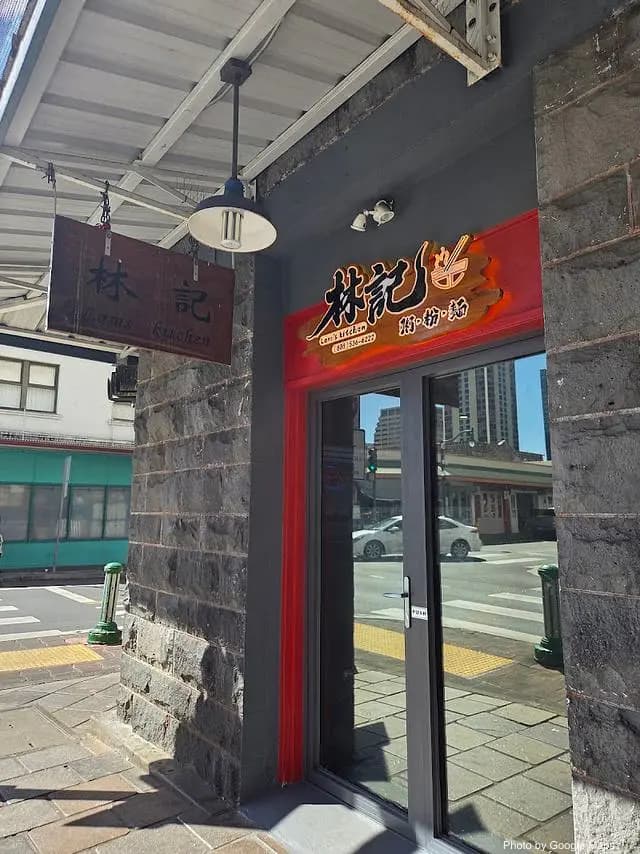 Lam's Kitchen - Chinese Restaurant on Oahu, Hawaii | NateEatsHawaii food review and recommendations