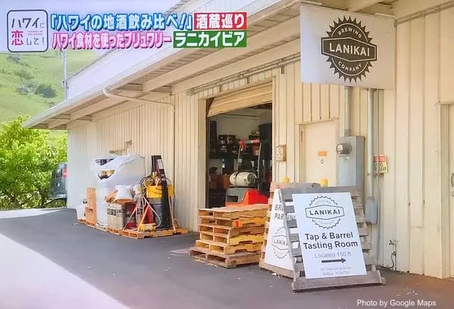Lanikai Brewing Company - Restaurant on Oahu, Hawaii | NateEatsHawaii food review and recommendations