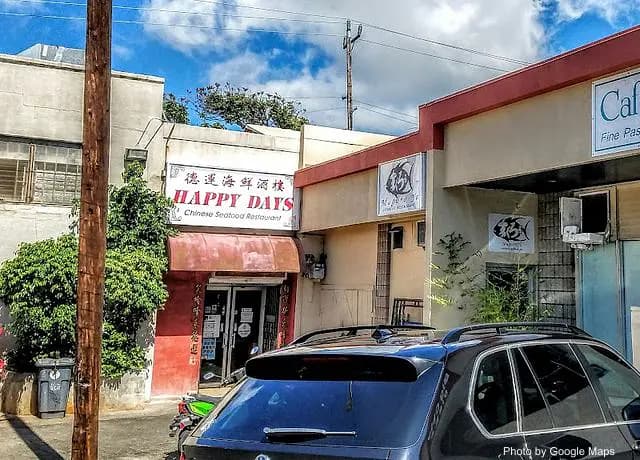 Maguro-ya - Sushi Restaurant on Oahu, Hawaii | NateEatsHawaii food review and recommendations