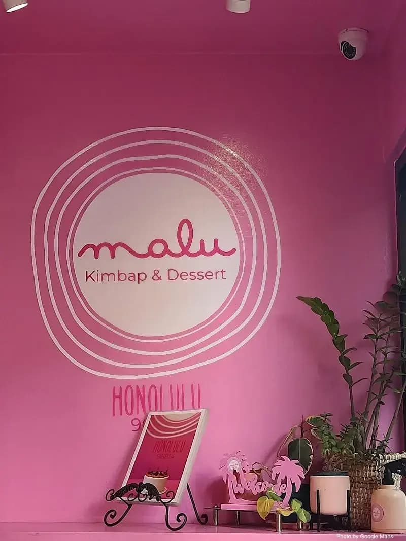 Malu Honolulu - Photo 3 of 6 | NateEatsHawaii restaurant gallery and food photos from Oahu, Hawaii