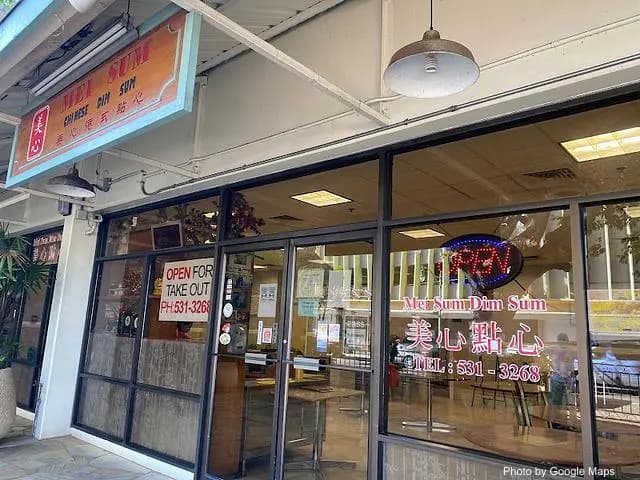 Mei Sum | Chinese Dim Sum - Chinese Restaurant on Oahu, Hawaii | NateEatsHawaii food review and recommendations