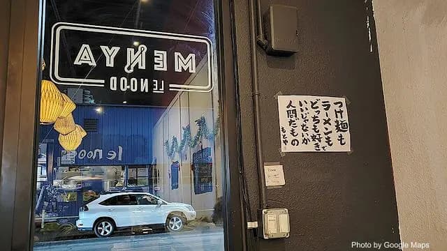 Menya le Nood - Ramen Restaurant on Oahu, Hawaii | NateEatsHawaii food review and recommendations