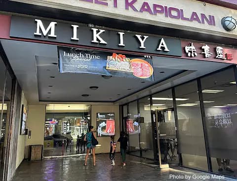 Mikiya Wagyu Shabu House | Honolulu - Photo 2 of 4 | NateEatsHawaii restaurant gallery and food photos from Oahu, Hawaii