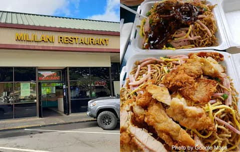 Mililani Restaurant - Photo 2 of 4 | NateEatsHawaii restaurant gallery and food photos from Oahu, Hawaii