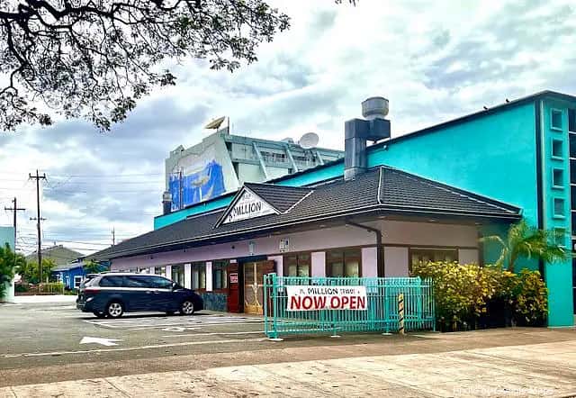Million Restaurant — nearby restaurant on Oahu