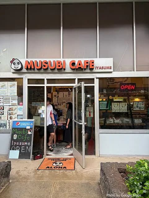 Musubi & Bento IYASUME Waikiki Seaside - Photo 2 of 4 | NateEatsHawaii restaurant gallery and food photos from Oahu, Hawaii