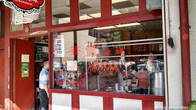 New Char Siu House - Cantonese Restaurant on Oahu, Hawaii | NateEatsHawaii food review and recommendations