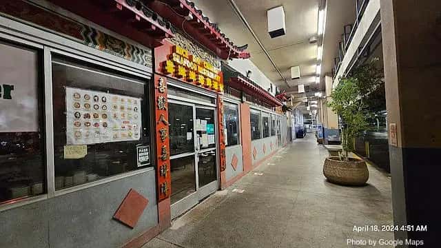 Nice Day | Chinese Seafood Restaurant — nearby restaurant on Oahu