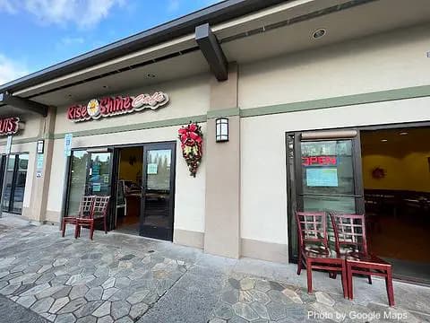 Rise and Shine Cafe - Photo 2 of 4 | NateEatsHawaii restaurant gallery and food photos from Oahu, Hawaii