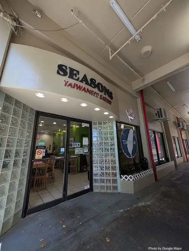 Seasons Taiwanese Eatery 绣蘭竹苑 - Taiwanese Restaurant on Oahu, Hawaii | NateEatsHawaii food review and recommendations