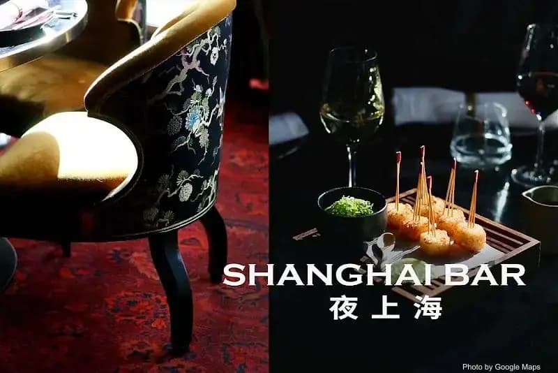 Shanghai Bar - Photo 2 of 6 | NateEatsHawaii restaurant gallery and food photos from Oahu, Hawaii