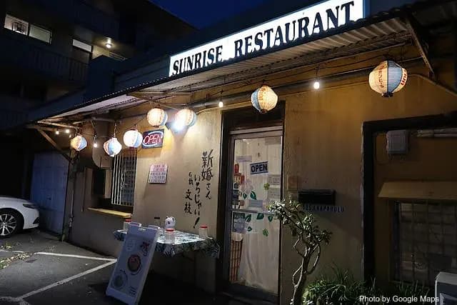 Sunrise Restaurant Hawaii - Japanese Restaurant on Oahu, Hawaii | NateEatsHawaii food review and recommendations