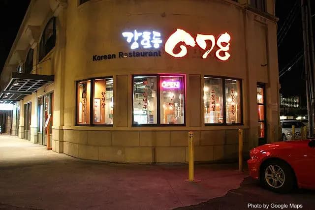 Sura Hawaii - Korean Barbecue Restaurant on Oahu, Hawaii | NateEatsHawaii food review and recommendations