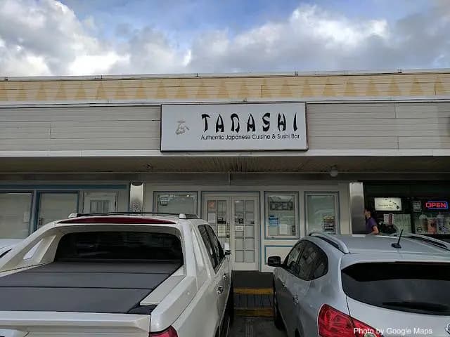 Tadashi Restaurant - Japanese Restaurant on Oahu, Hawaii | NateEatsHawaii food review and recommendations