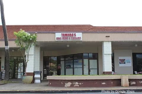 Tamura's Fine Wine & Liquors Aikahi - Photo 2 of 4 | NateEatsHawaii restaurant gallery and food photos from Oahu, Hawaii