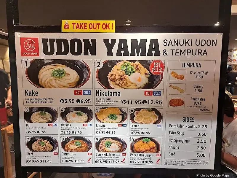 Udon Yama - Photo 3 of 6 | NateEatsHawaii restaurant gallery and food photos from Oahu, Hawaii