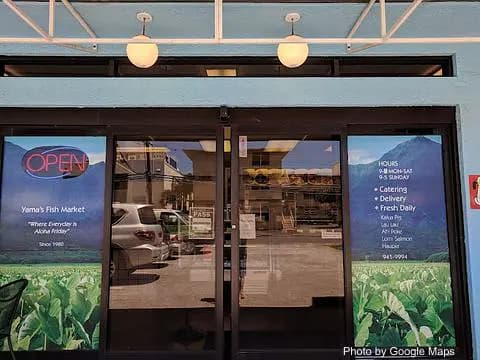Yama's Fish Market - Photo 2 of 4 | NateEatsHawaii restaurant gallery and food photos from Oahu, Hawaii