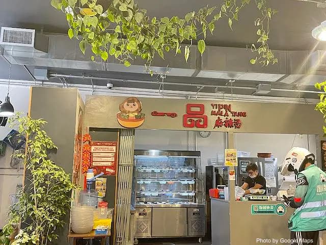 YI PIN MALA TANG (麻辣烫) - Restaurant on Oahu, Hawaii | NateEatsHawaii food review and recommendations
