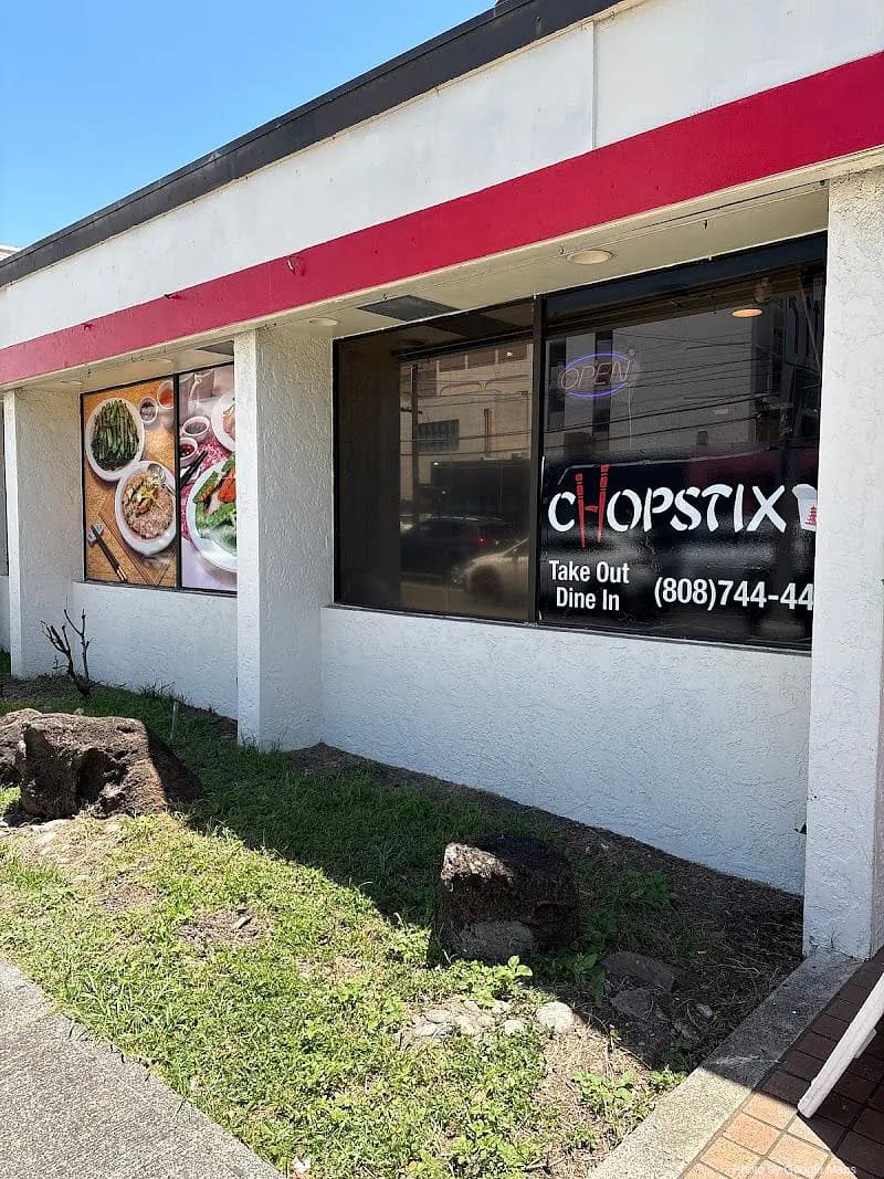 Chopstix - Photo 2 of 8 | NateEatsHawaii restaurant gallery and food photos from Oahu, Hawaii