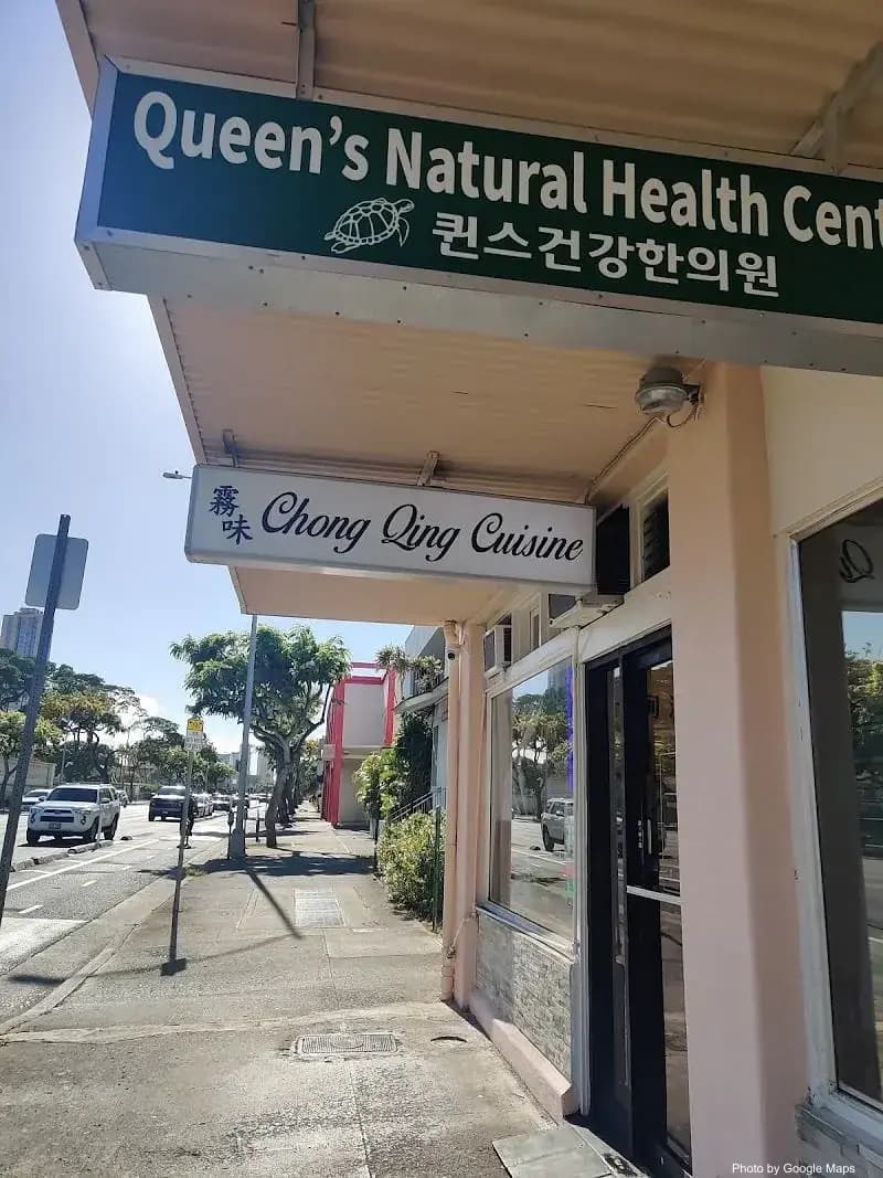 Chong Qing Cuisine - Chinese Restaurant on Oahu, Hawaii | NateEatsHawaii food review and recommendations
