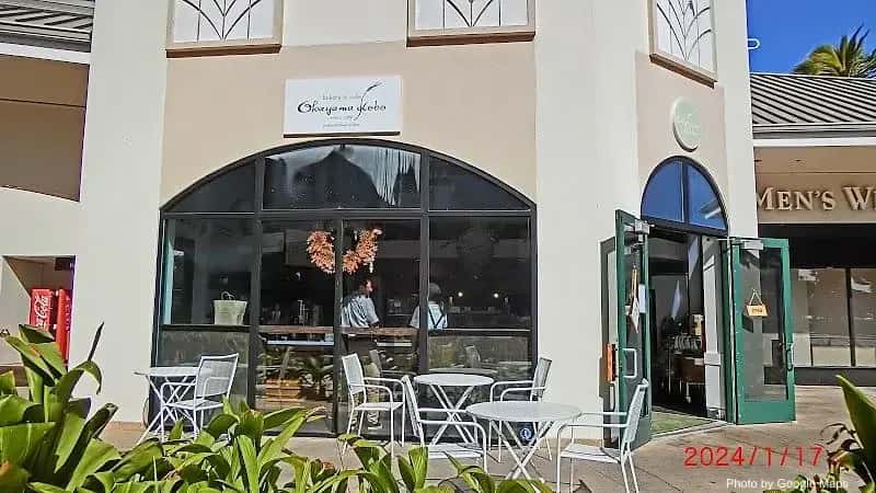 Okayama Kobo Bakery & Cafe HNL — nearby restaurant on Oahu