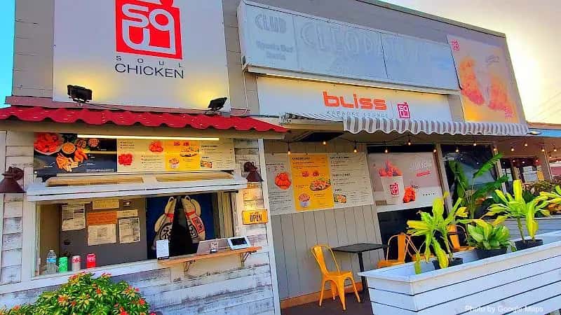 Soul Chicken — nearby restaurant on Oahu