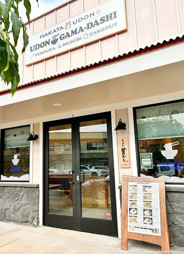 Udon Gama-Dashi — nearby restaurant on Oahu