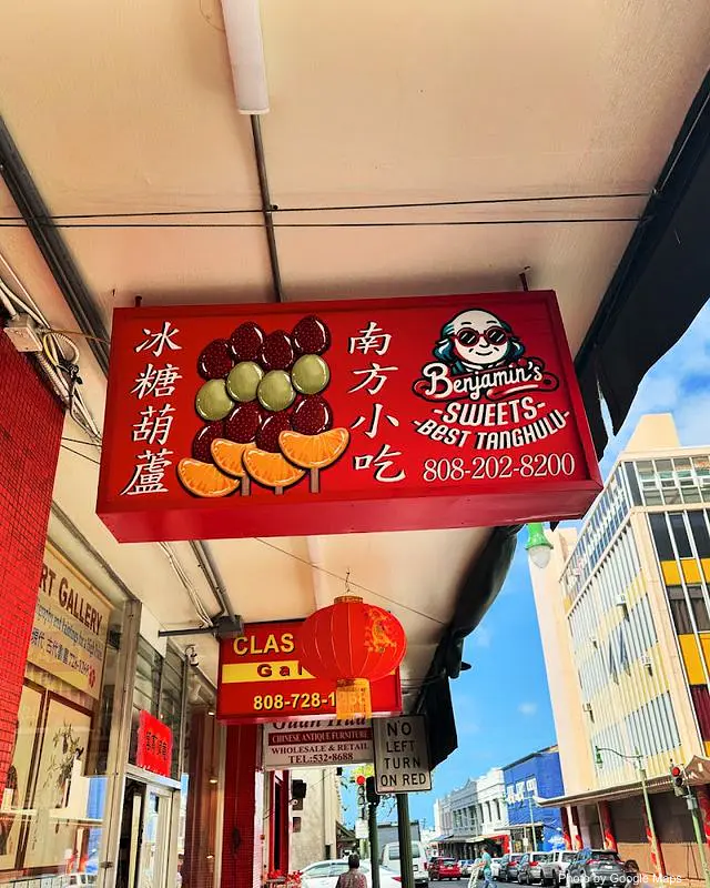 Benjamin’s Sweets